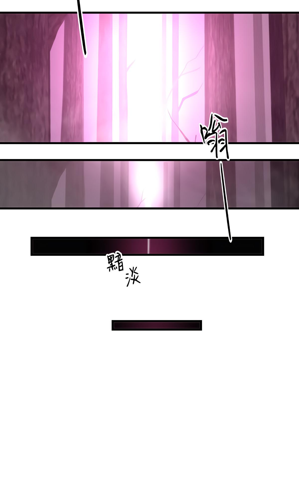 My Sinister Lover Chapter 9 - Page 95