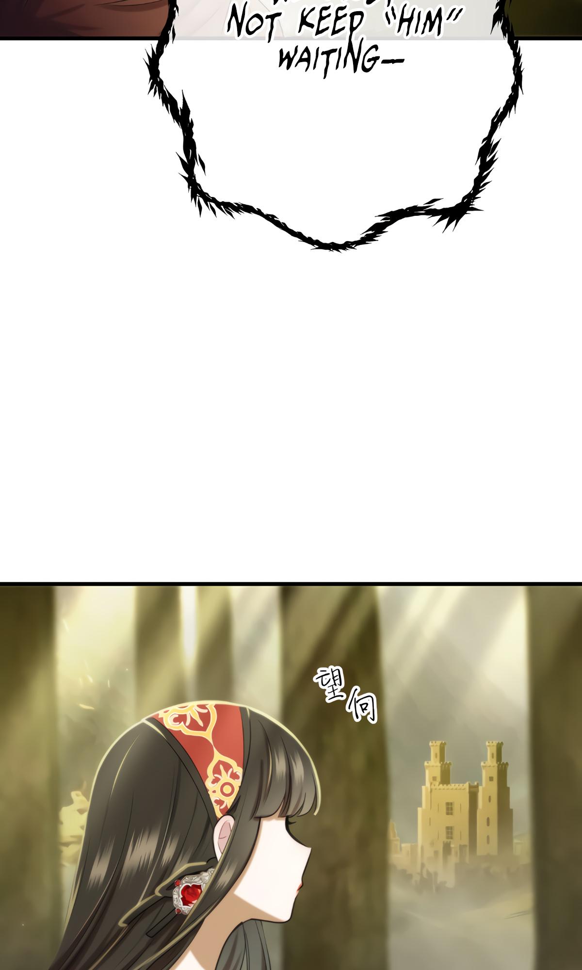 My Sinister Lover Chapter 9 - Page 98