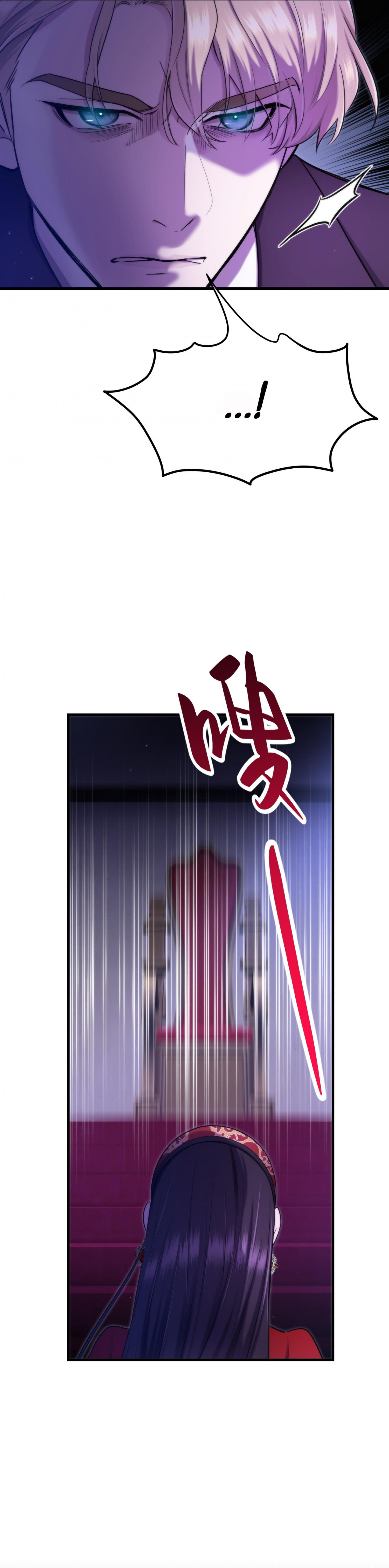 My Sinister Lover Chapter 10 - Page 12