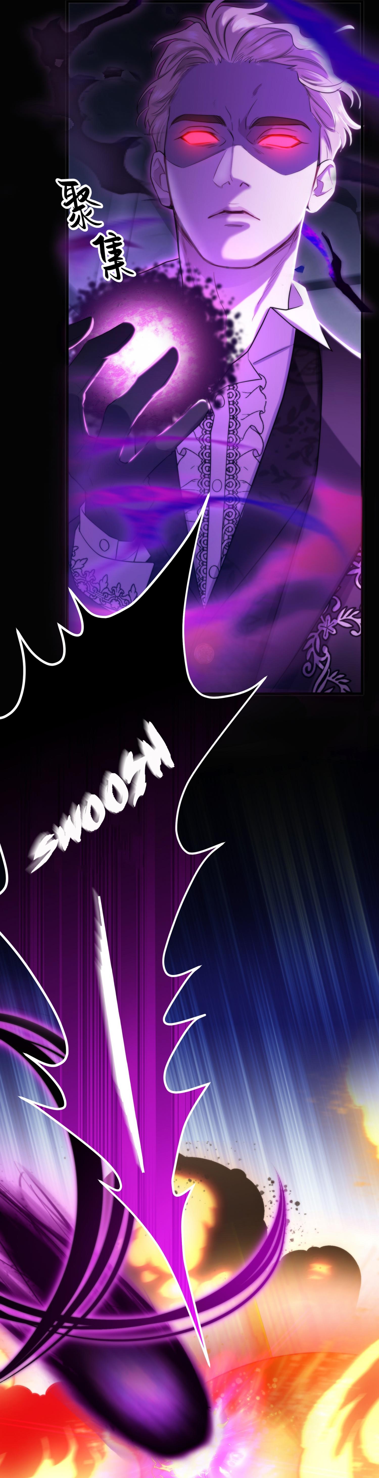 My Sinister Lover Chapter 10 - Page 22