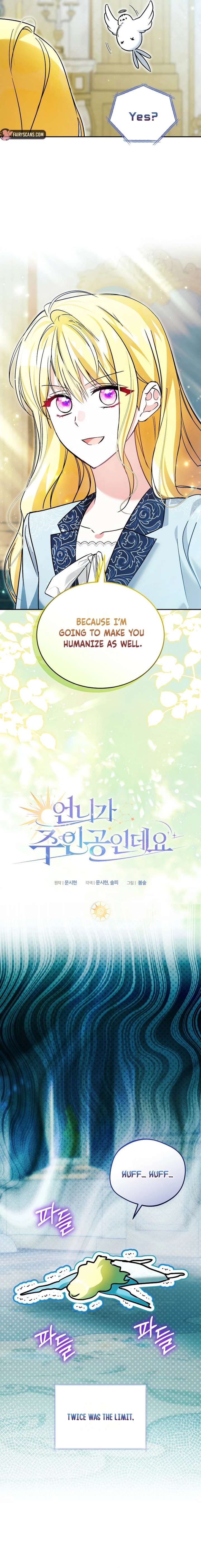 My Sister Is the Main Character Chapter 70 - Page 16