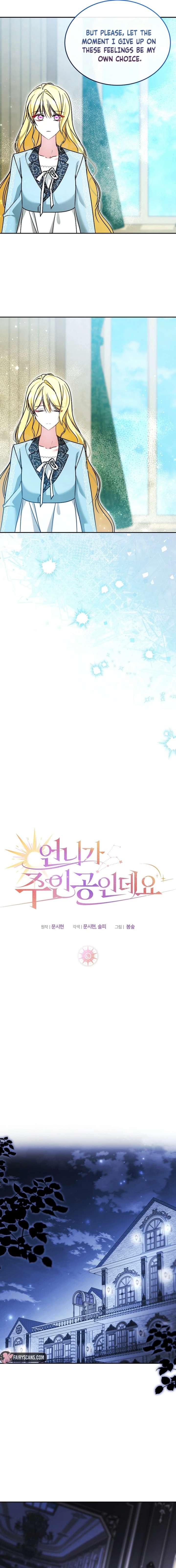 My Sister Is the Main Character Chapter 71 - Page 9