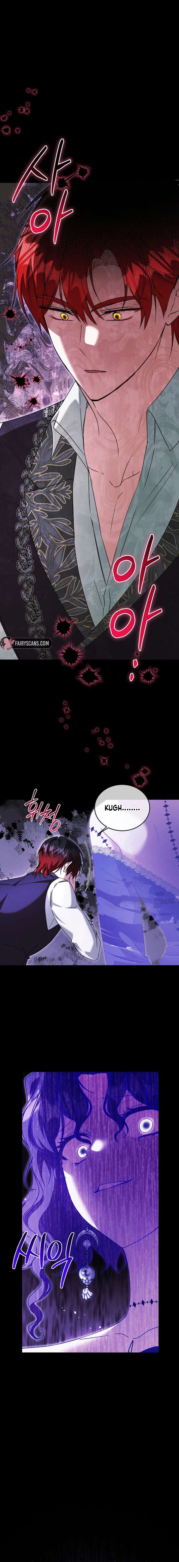 My Sister Is the Main Character Chapter 73 - Page 6