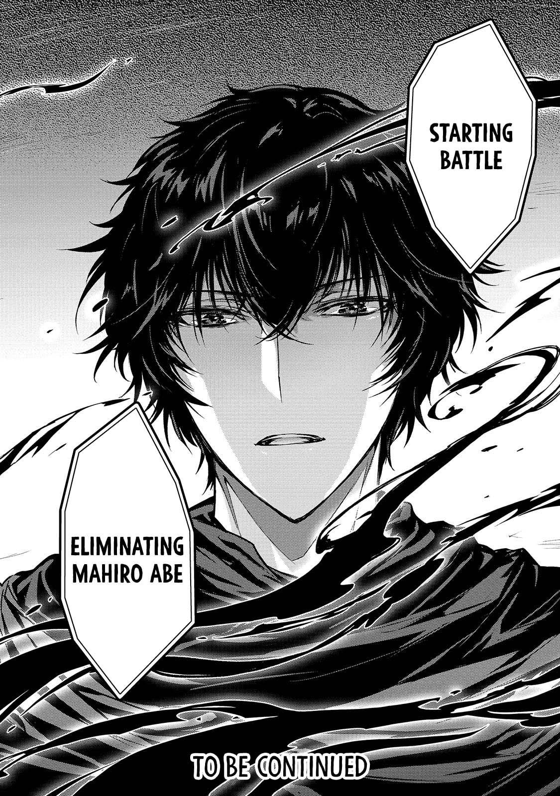 My Status as an Assassin Obviously Exceeds the Hero's Chapter 34 - Page 24