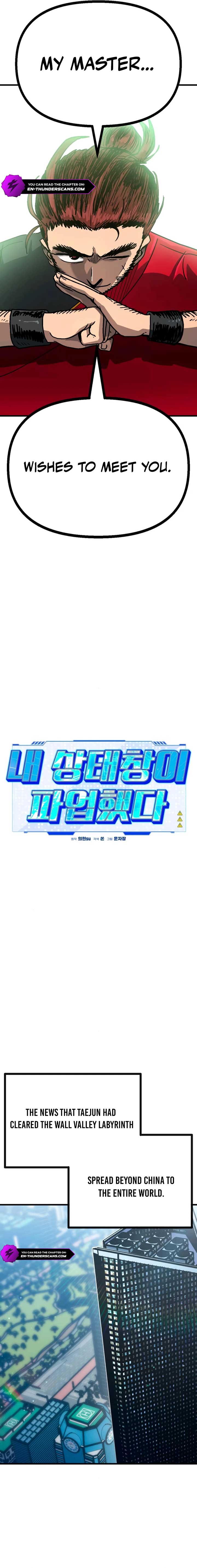 My Status Window Went on Strike Chapter 60 - Page 19