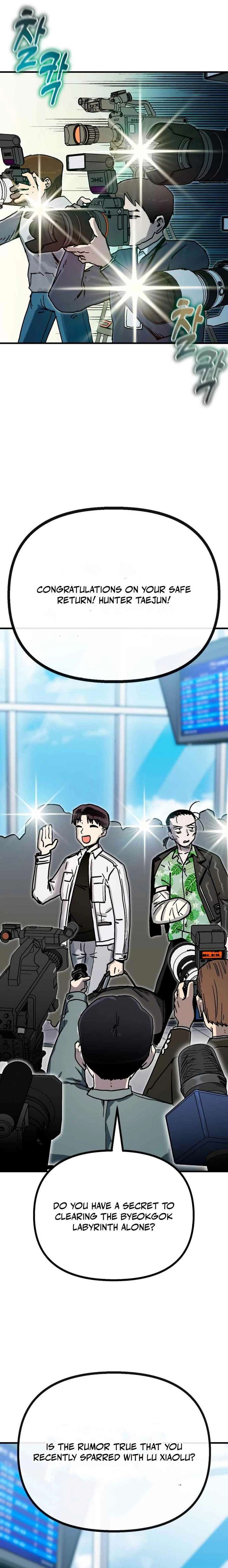 My Status Window Went on Strike Chapter 64 - Page 9