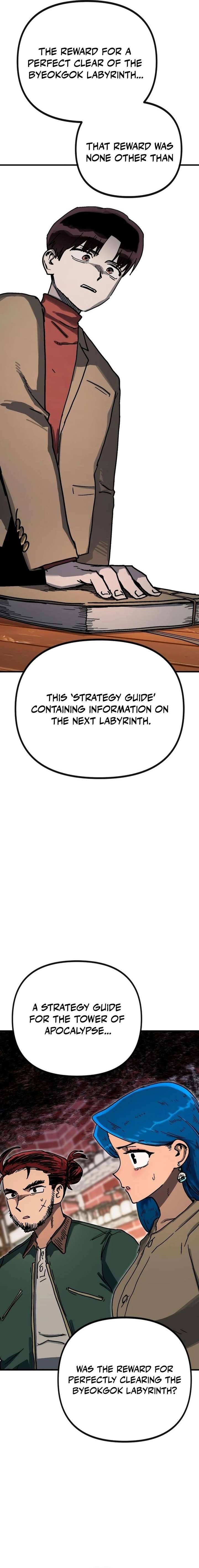 My Status Window Went on Strike Chapter 66 - Page 4