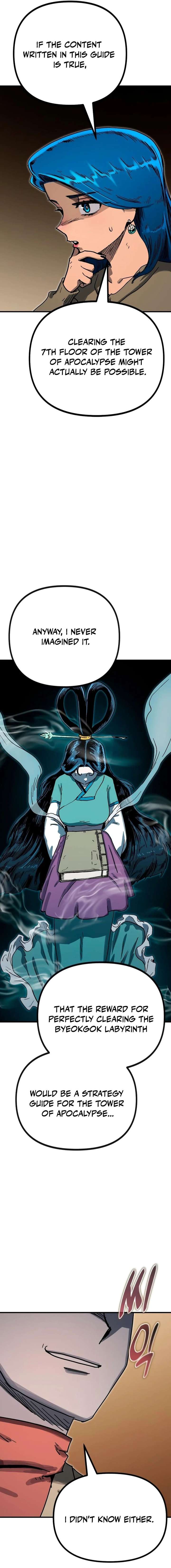 My Status Window Went on Strike Chapter 66 - Page 7