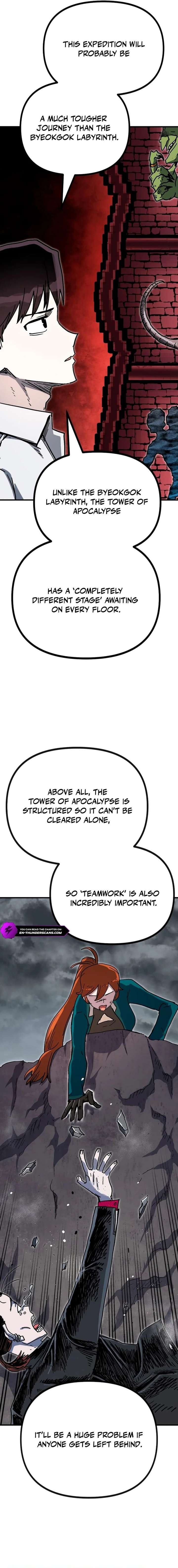 My Status Window Went on Strike Chapter 66 - Page 15