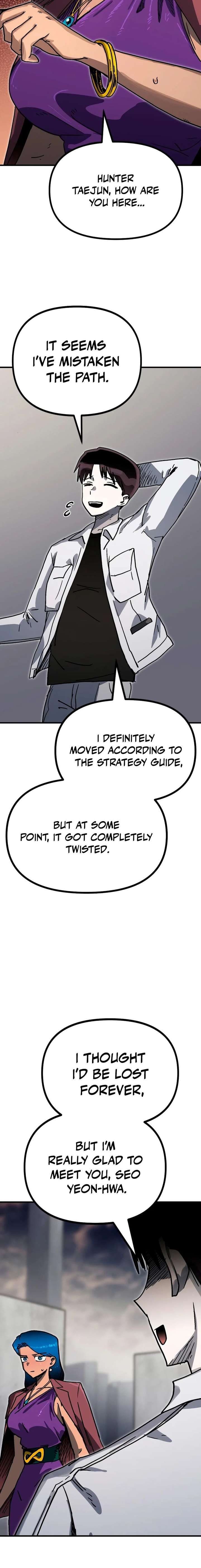 My Status Window Went on Strike Chapter 69 - Page 4