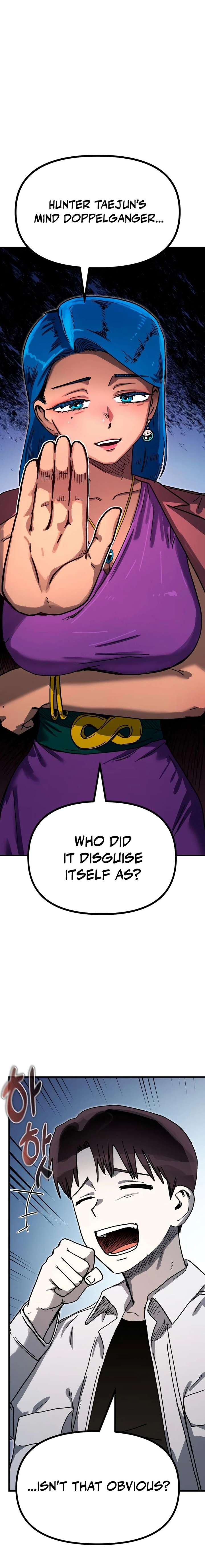 My Status Window Went on Strike Chapter 69 - Page 7