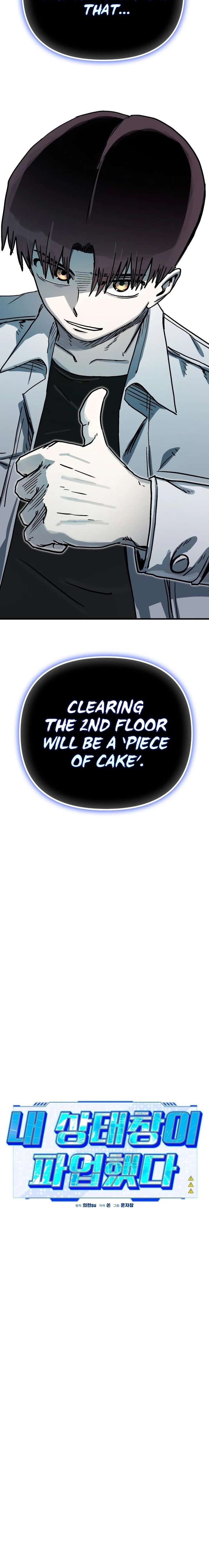 My Status Window Went on Strike Chapter 70 - Page 14