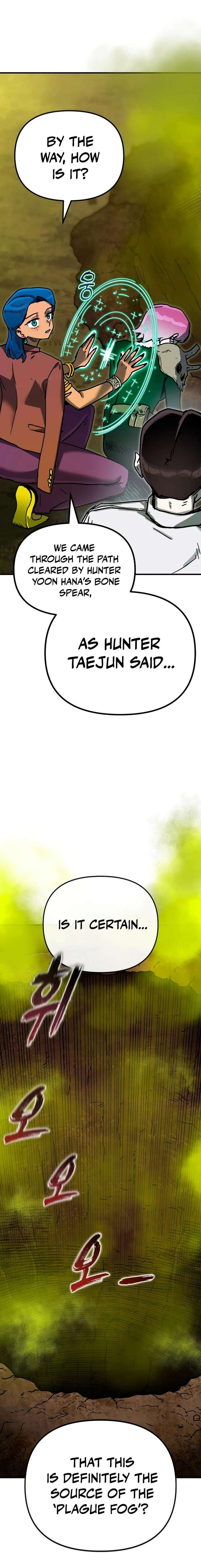 My Status Window Went on Strike Chapter 70 - Page 39