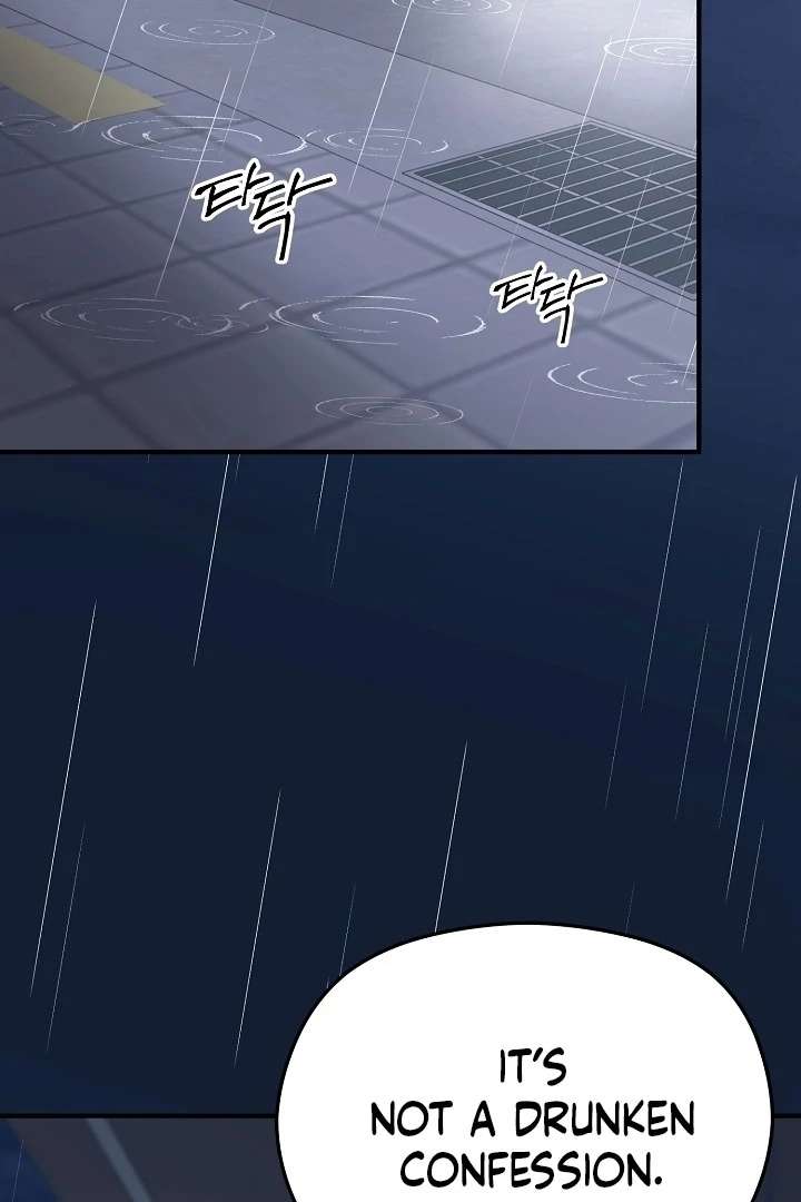 My Sweet Second Proposal Chapter 1 - Page 4