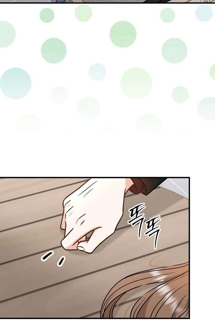 My Sweet Second Proposal Chapter 1 - Page 72