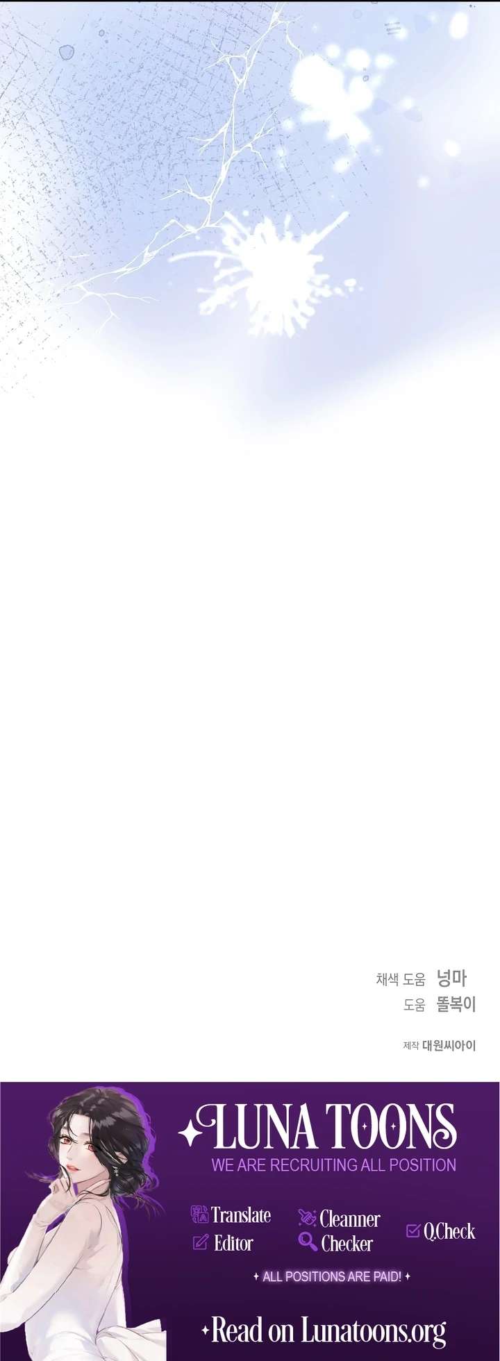 My Sweet Second Proposal Chapter 1 - Page 99