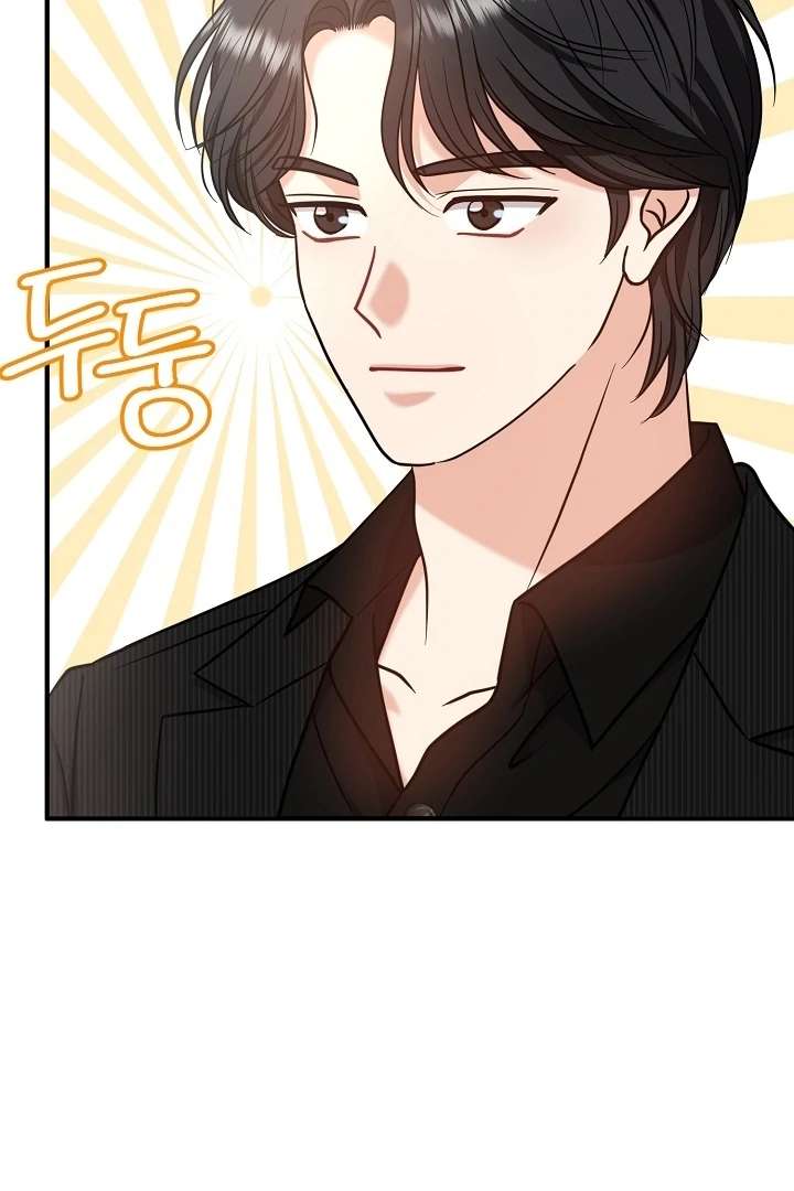 My Sweet Second Proposal Chapter 2 - Page 52