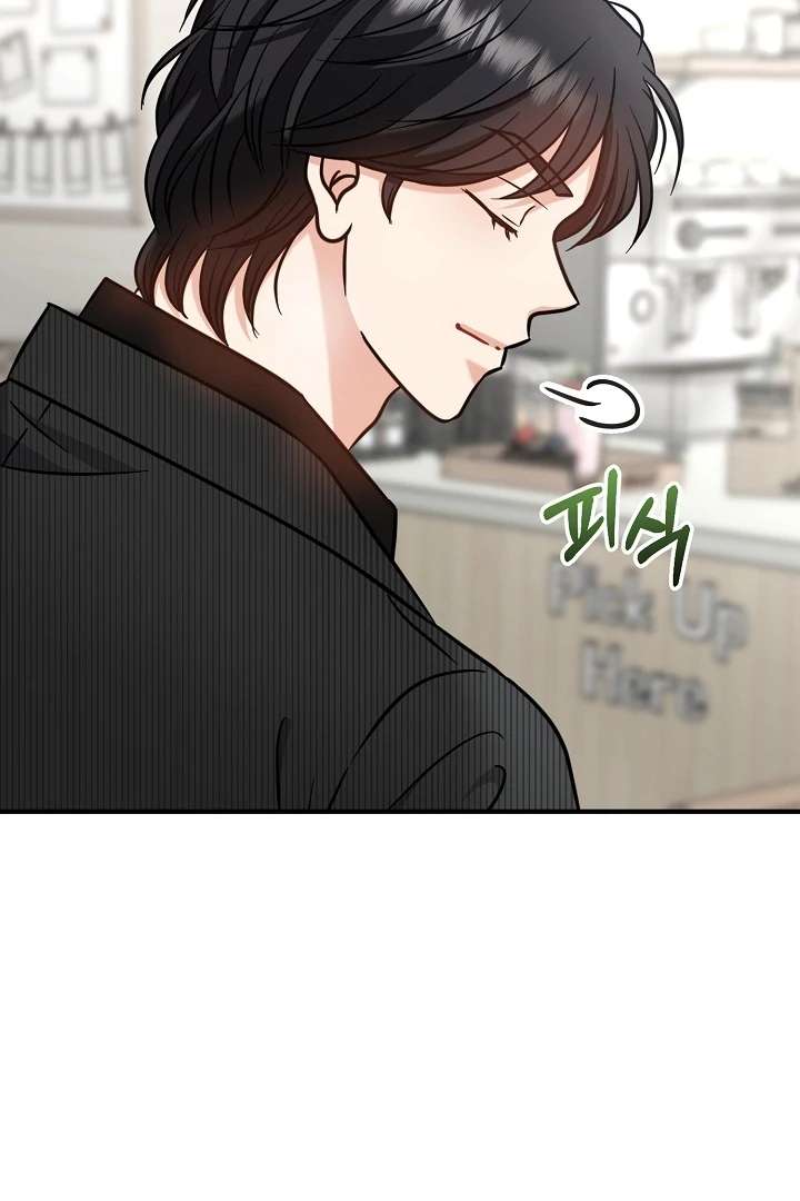 My Sweet Second Proposal Chapter 2 - Page 77