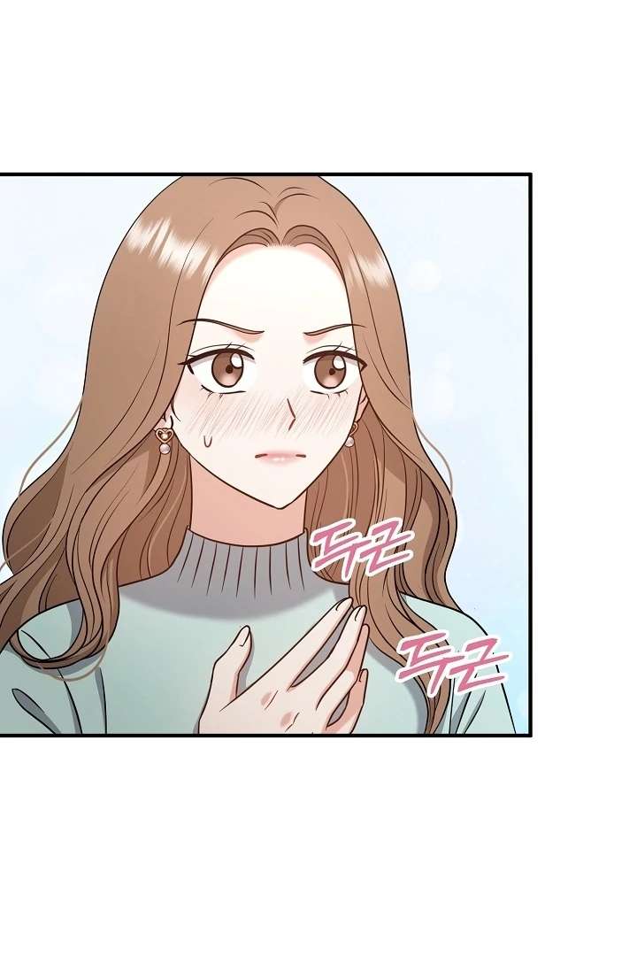 My Sweet Second Proposal Chapter 3 - Page 20