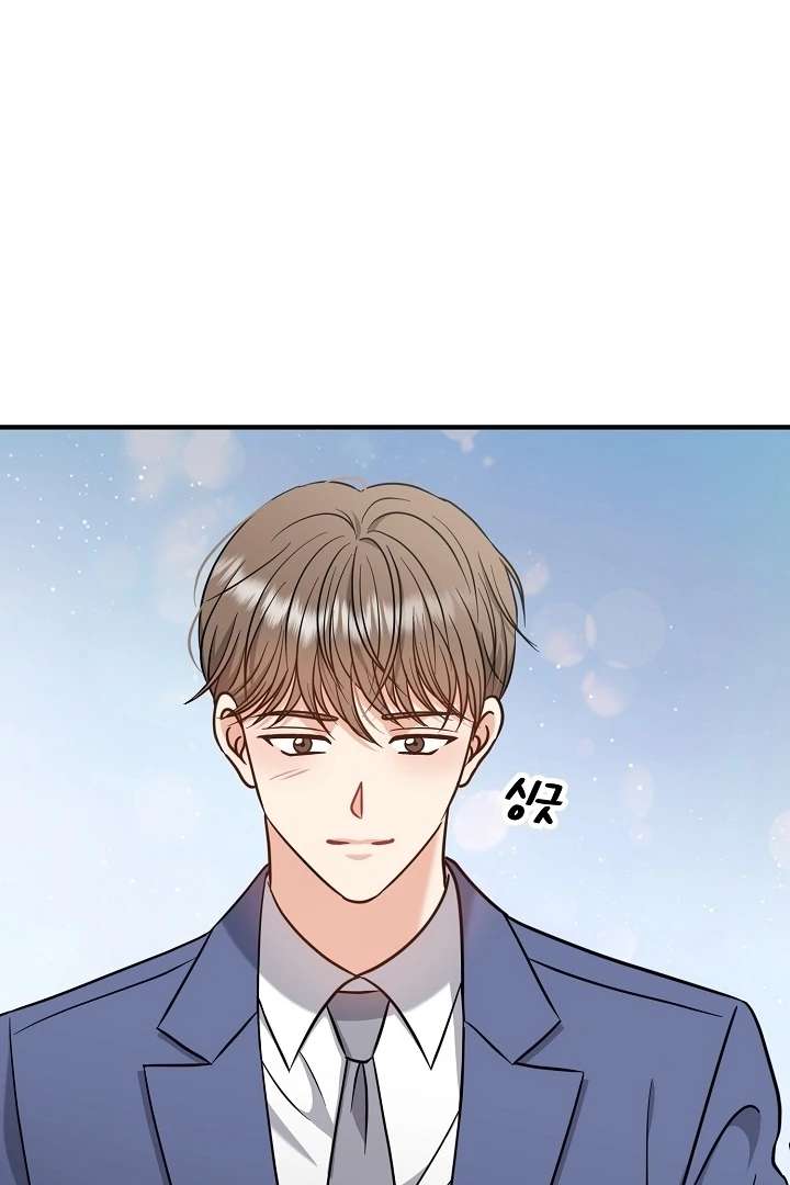 My Sweet Second Proposal Chapter 3 - Page 54