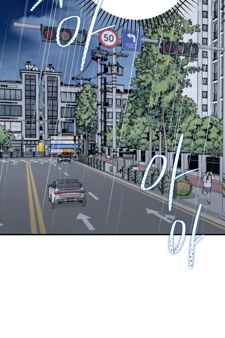 My Sweet Second Proposal Chapter 3 - Page 74