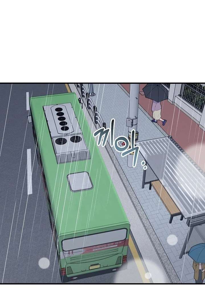 My Sweet Second Proposal Chapter 3 - Page 75