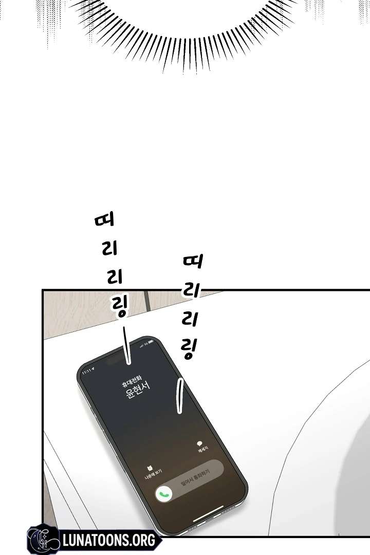 My Sweet Second Proposal Chapter 4 - Page 57