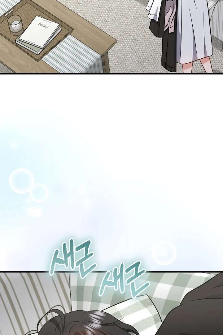 My Sweet Second Proposal Chapter 4 - Page 78