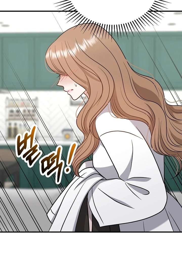 My Sweet Second Proposal Chapter 4 - Page 88