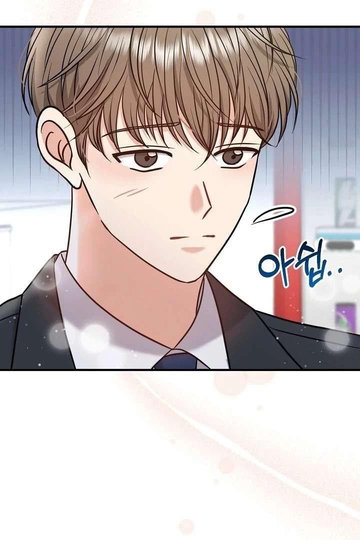 My Sweet Second Proposal Chapter 5 - Page 48