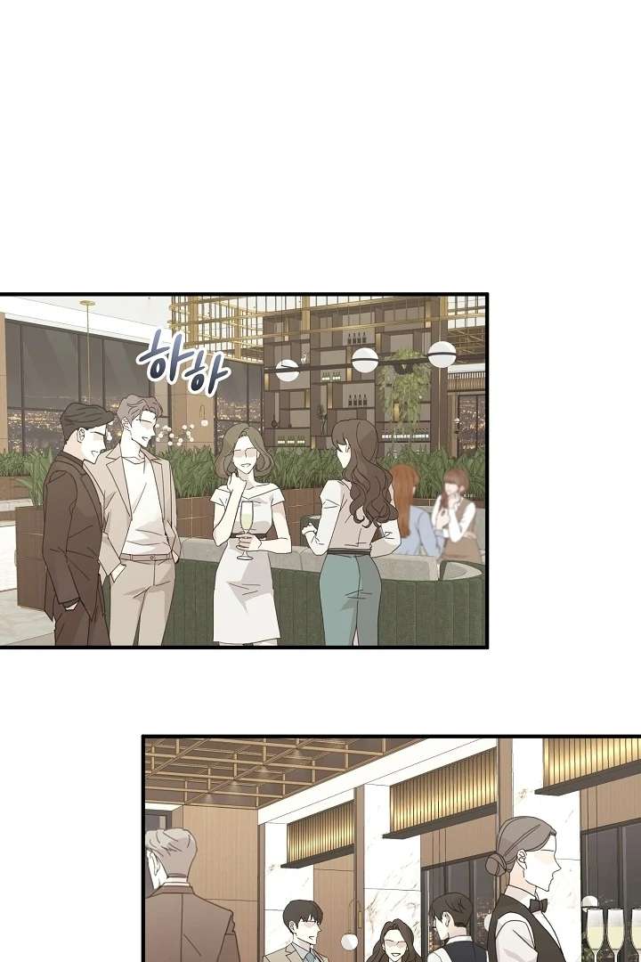 My Sweet Second Proposal Chapter 6 - Page 64