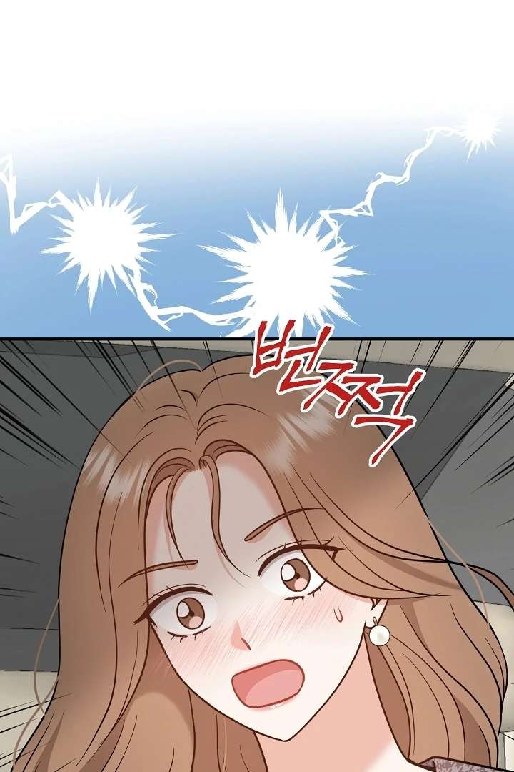 My Sweet Second Proposal Chapter 7 - Page 8