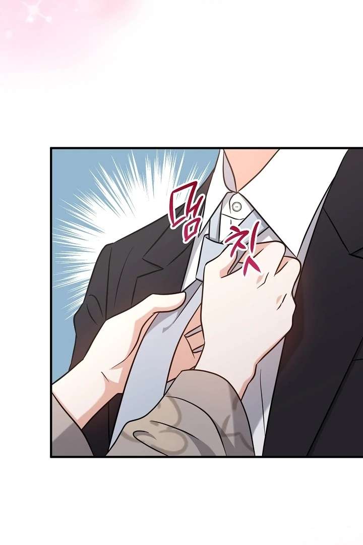 My Sweet Second Proposal Chapter 7 - Page 51