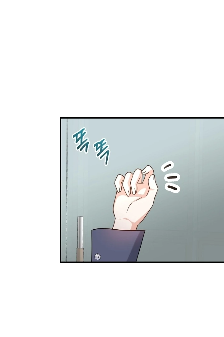 My Sweet Second Proposal Chapter 10 - Page 28