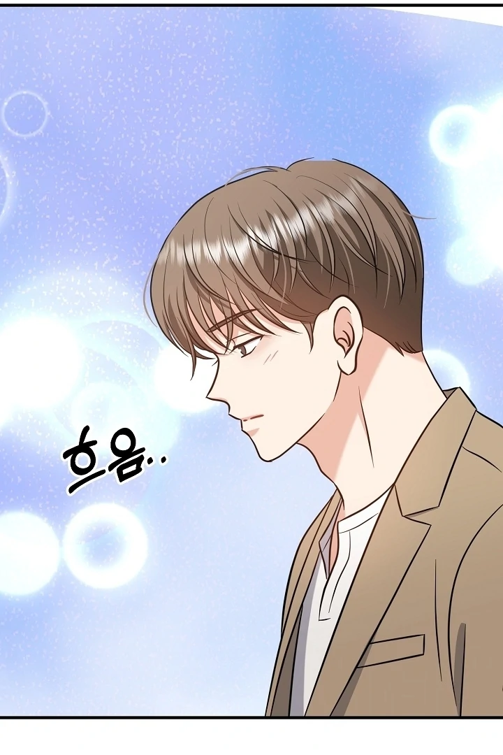 My Sweet Second Proposal Chapter 11 - Page 60