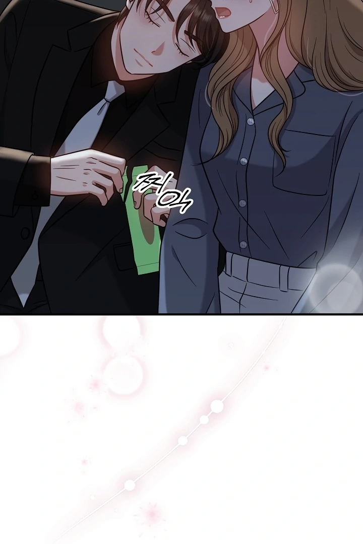 My Sweet Second Proposal Chapter 12 - Page 17