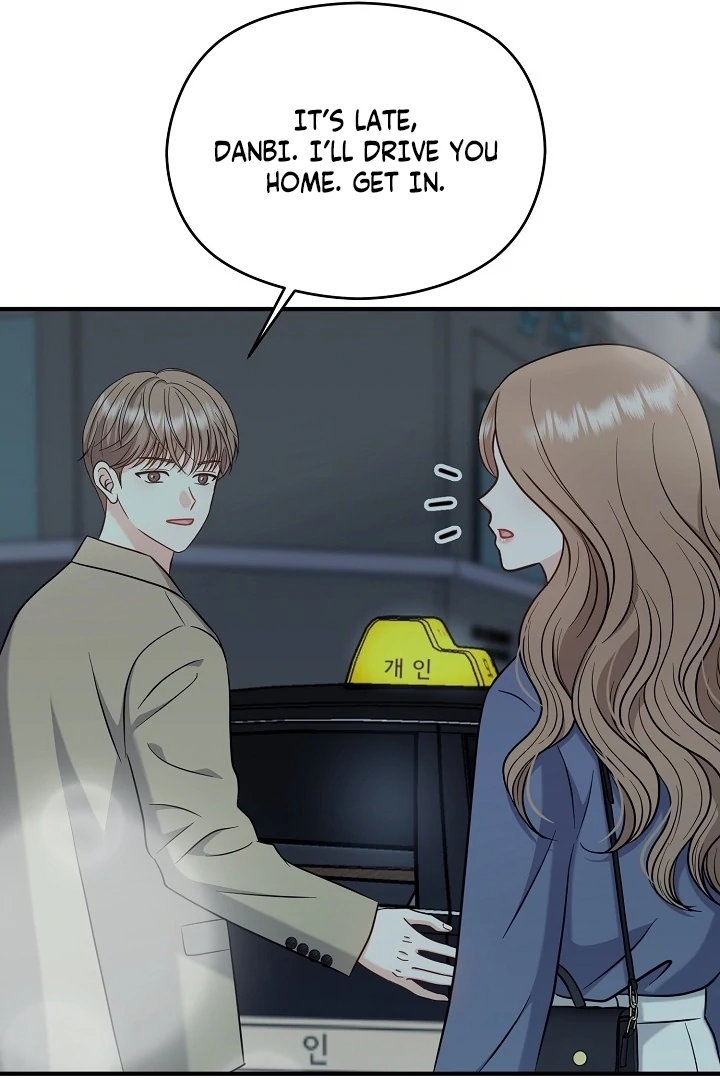 My Sweet Second Proposal Chapter 12 - Page 43