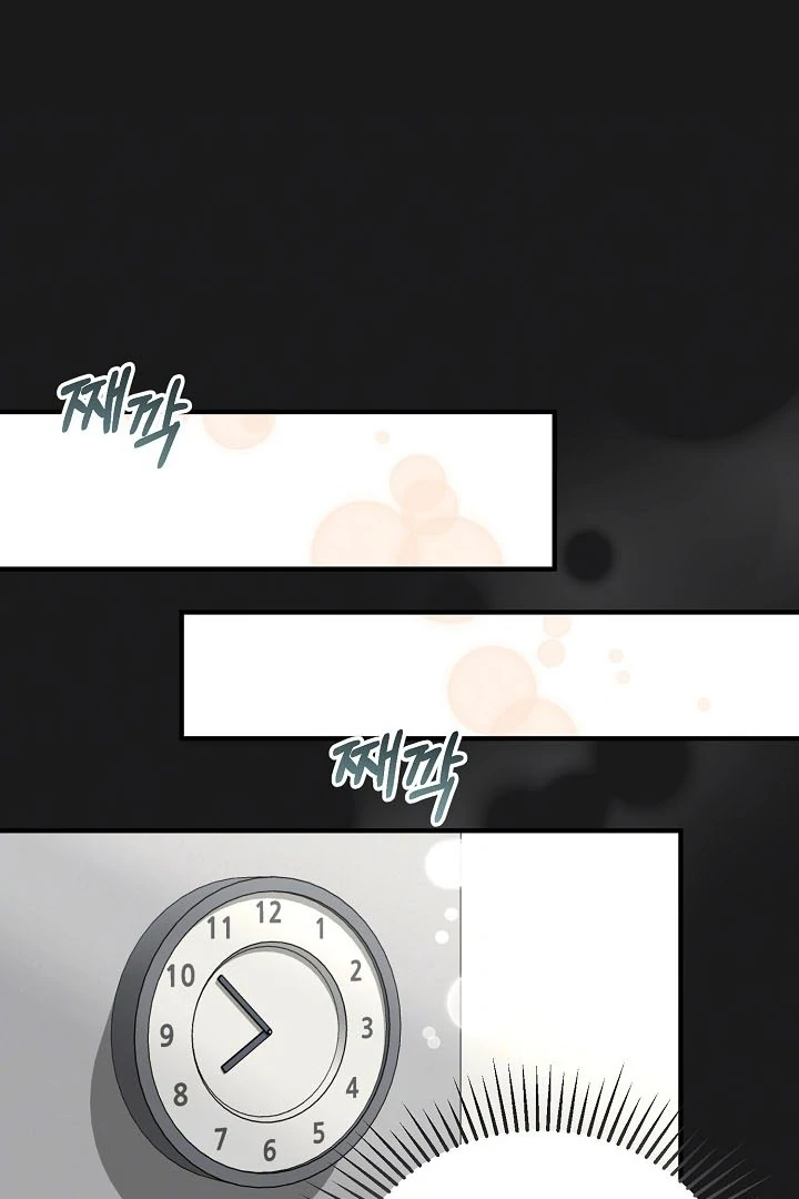 My Sweet Second Proposal Chapter 13 - Page 21