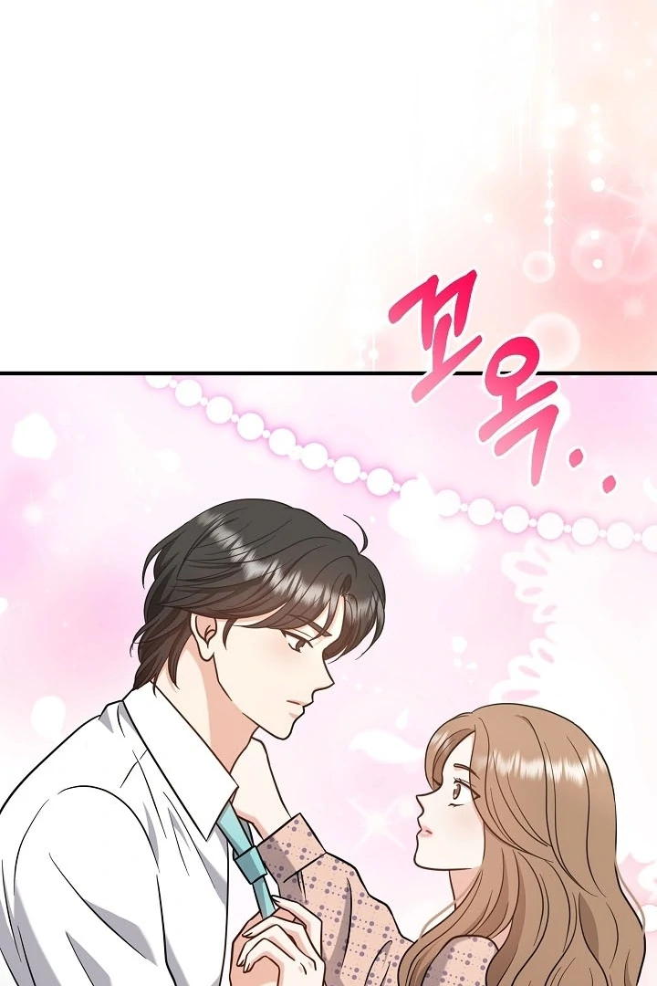 My Sweet Second Proposal Chapter 13 - Page 108