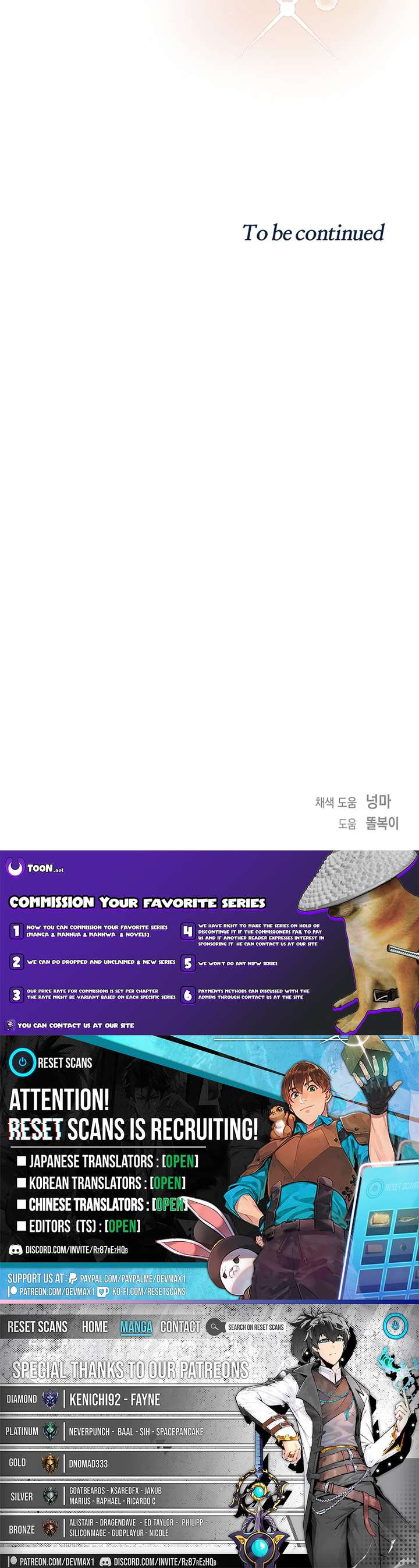 My Sweet Second Proposal Chapter 18 - Page 8