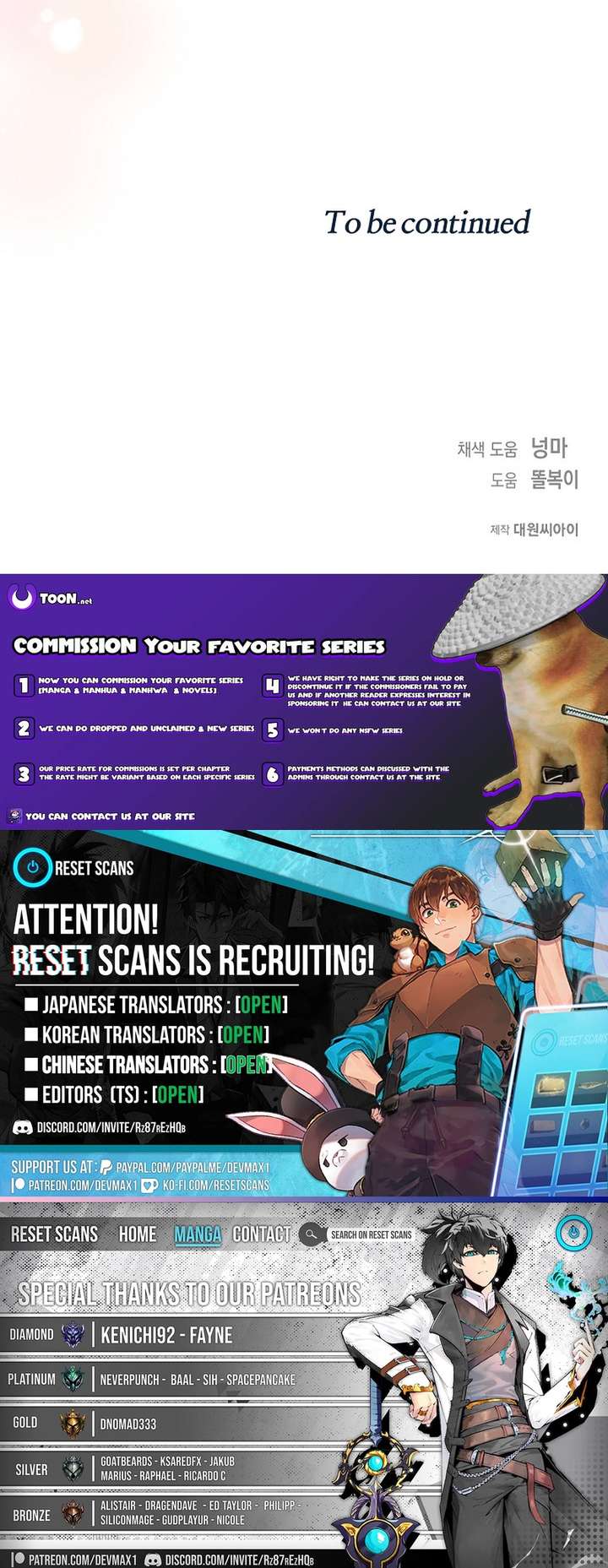 My Sweet Second Proposal Chapter 20 - Page 17