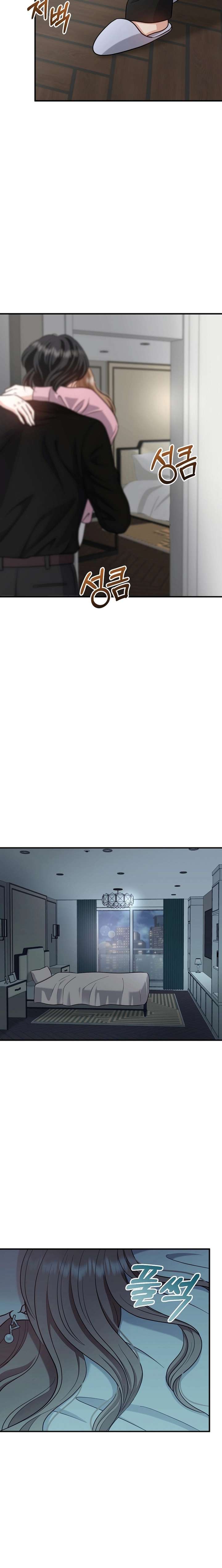 My Sweet Second Proposal Chapter 23 - Page 8