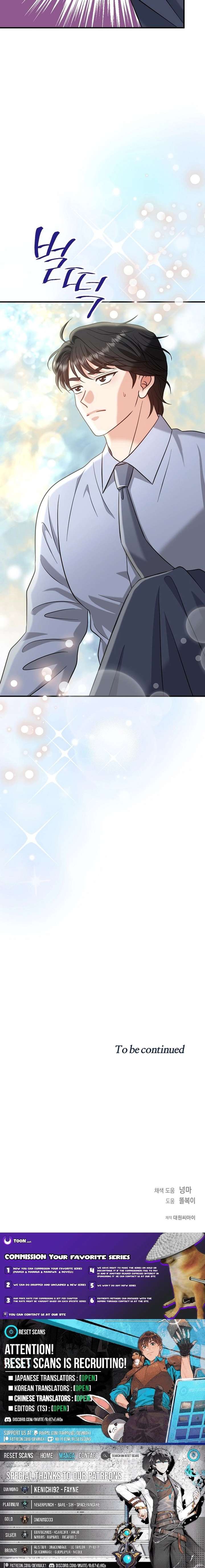 My Sweet Second Proposal Chapter 36 - Page 25