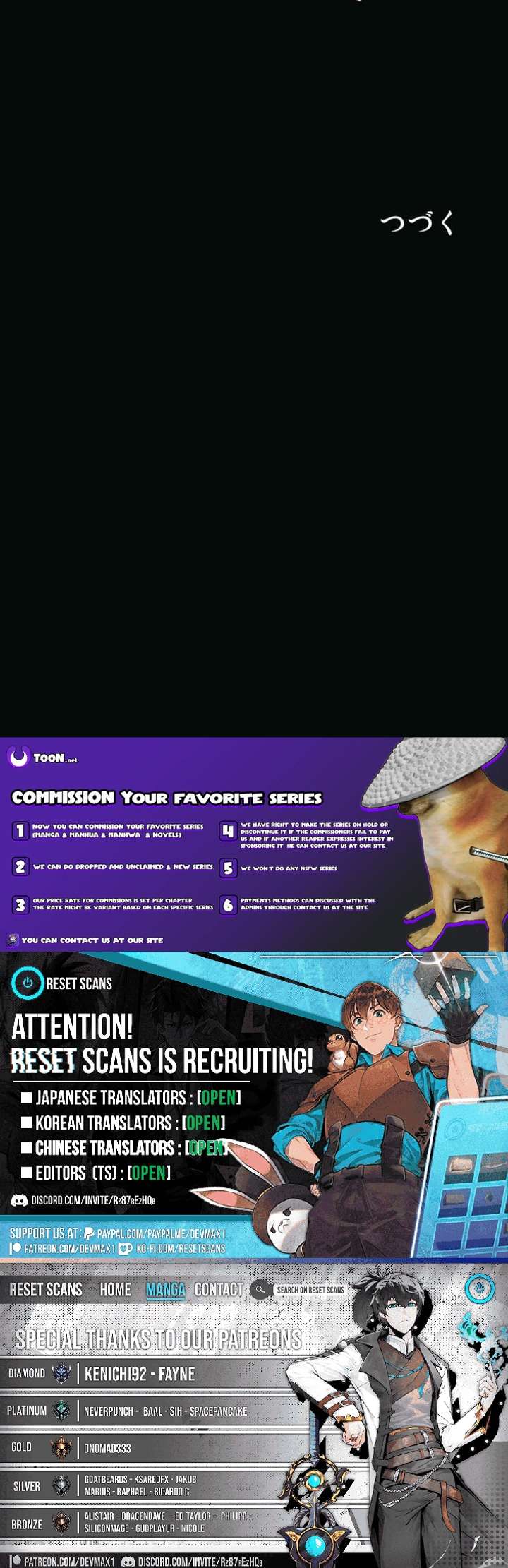 My Swordsmanship Record after Gaining the Power of the Gods Chapter 17 - Page 11