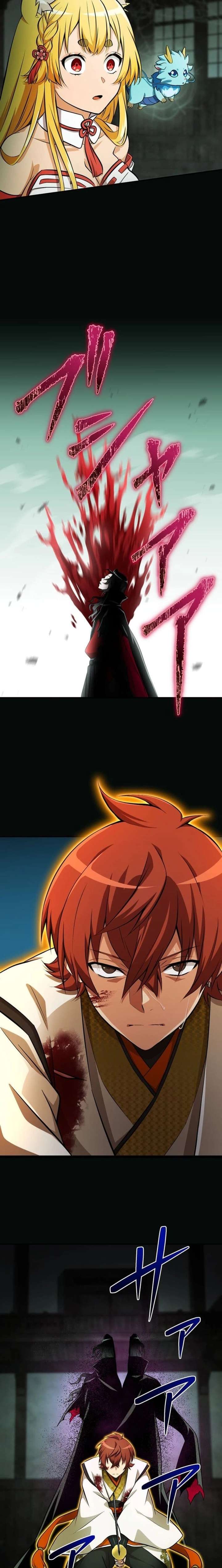 My Swordsmanship Record after Gaining the Power of the Gods Chapter 21 - Page 22