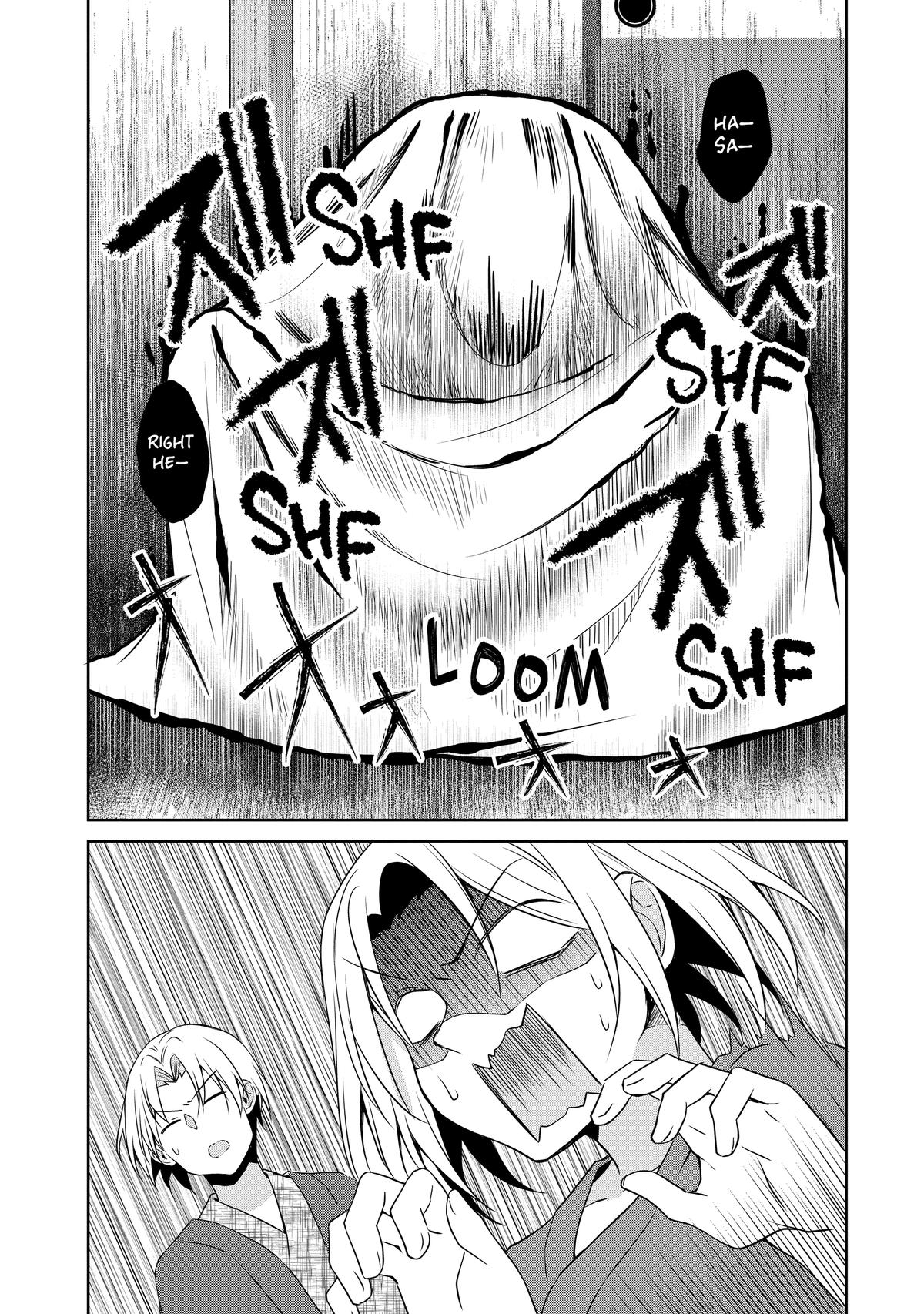 My Tiny Senpai Chapter 41 - Page 16