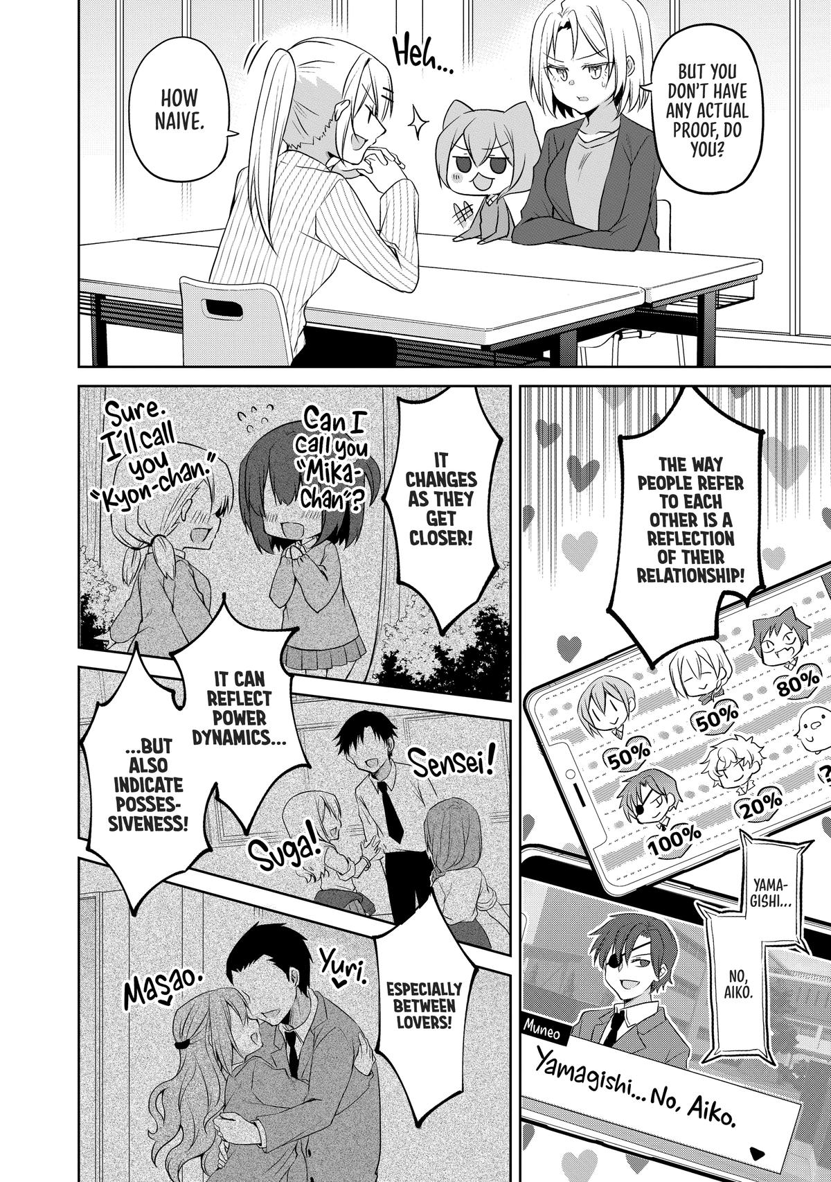 My Tiny Senpai Chapter 43 - Page 4