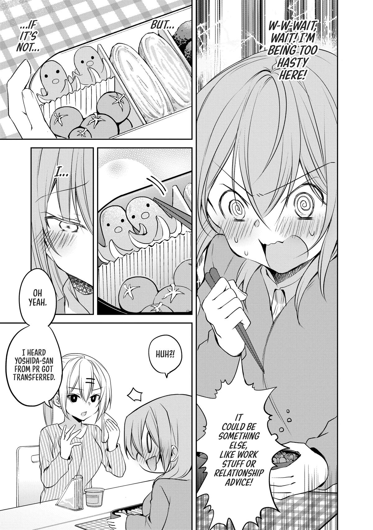 My Tiny Senpai Chapter 45 - Page 5