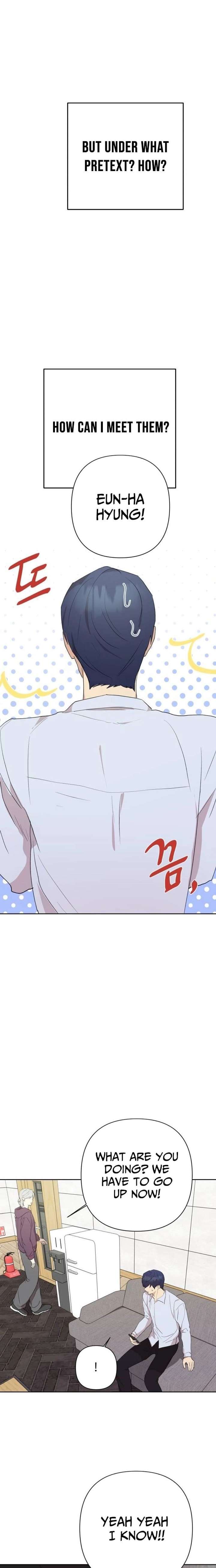 My Unknown Girlfriend Chapter 12 - Page 5