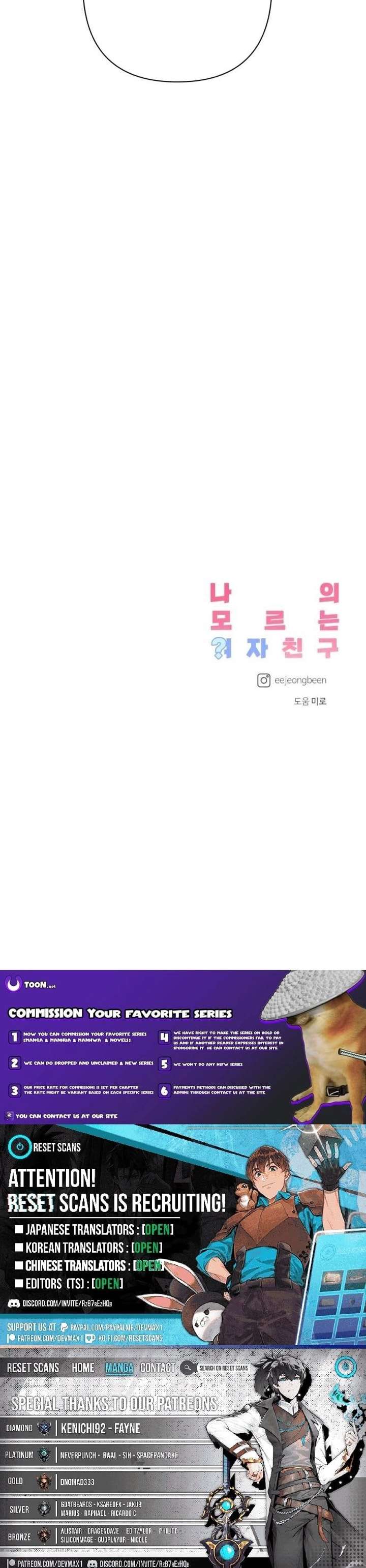 My Unknown Girlfriend Chapter 12 - Page 23